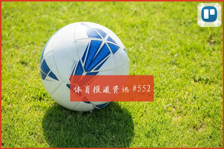 约旦对阿尔及利亚J组定位球防守