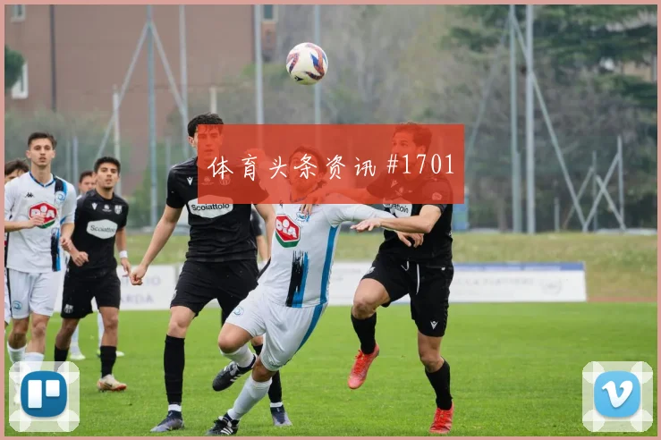 洛萨诺2026世界杯进球效率分析