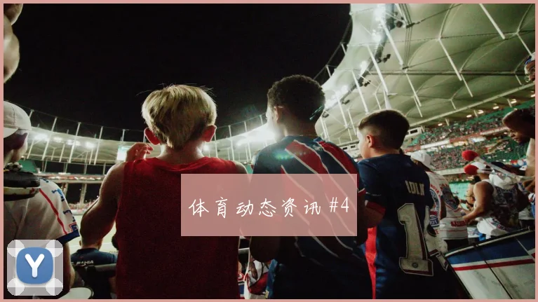 2026世界杯乌拉圭vs西班牙防线漏洞