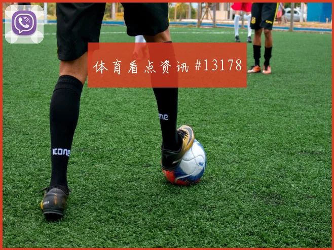 本拉赫马代表阿尔及利亚对阵奥地利突破次数评估